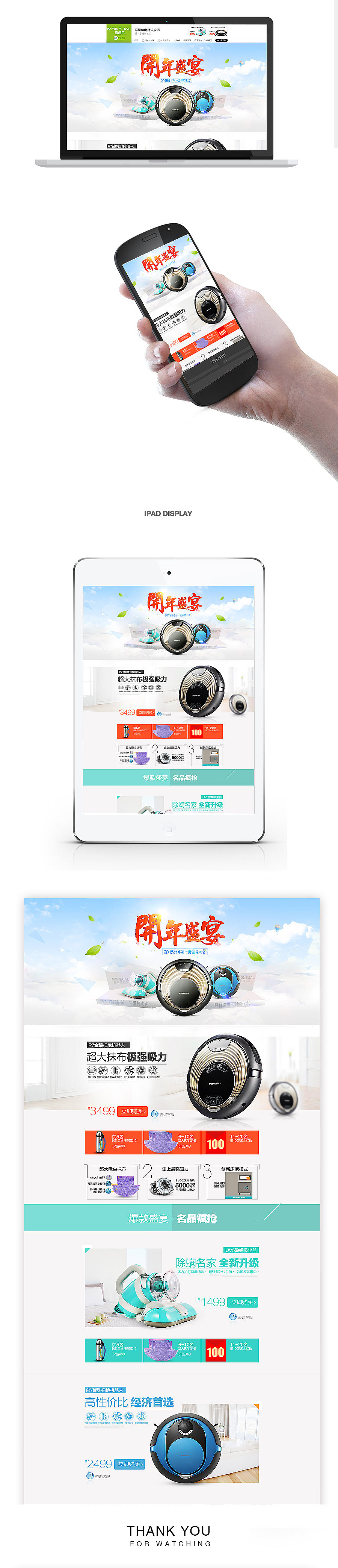 以前作品整理（图ZMjg1OTQ4MjQ=） - 运营设计 - 站酷设计师KKICE原创素材 - 站酷ZCOOL