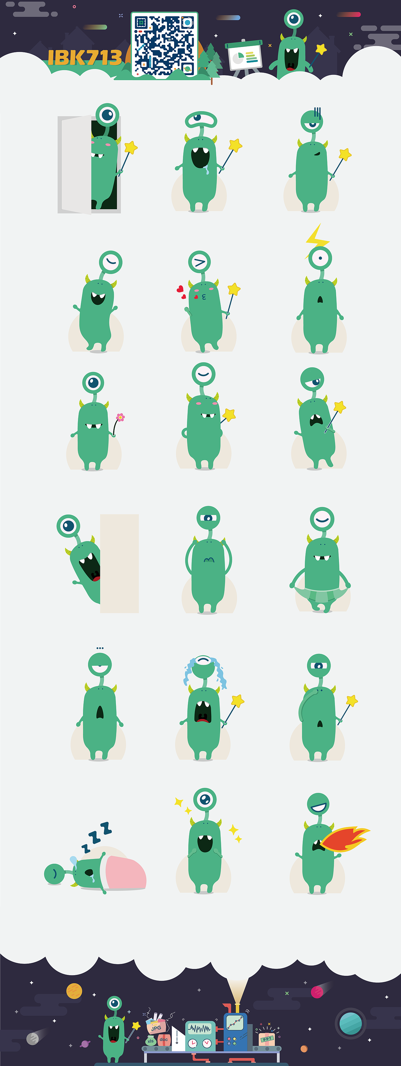 小怪兽-#动态表情包#（图ZNzAwMjc1MzI=） - 动效设计 - 站酷设计师召南IBK原创素材 - 站酷ZCOOL