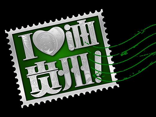 黔一品山茶油（個人主頁-ZMzU0NzA0MzI=） - 宣傳物料 - 站酷設(shè)計師東方略原創(chuàng)素材 - 站酷ZCOOL