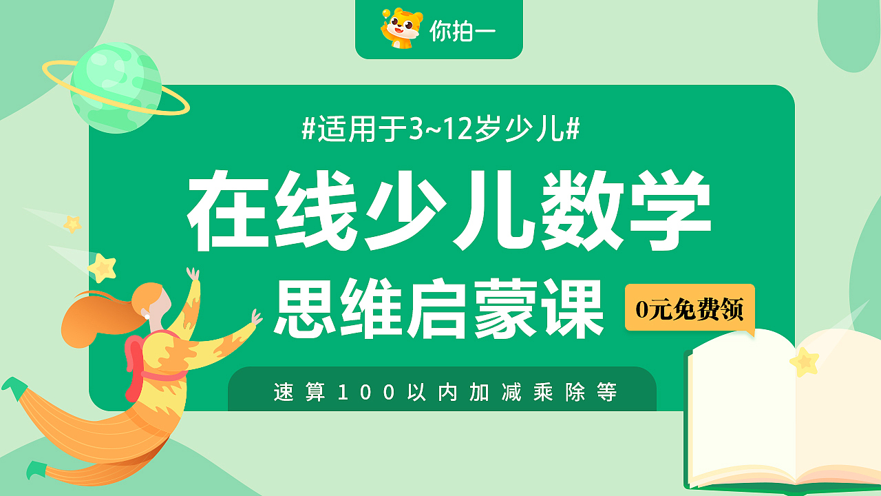信息流-广告图（图ZMjU5MDI0MDM2） - 其他平面 - 站酷设计师猫小桐原创素材 - 站酷ZCOOL