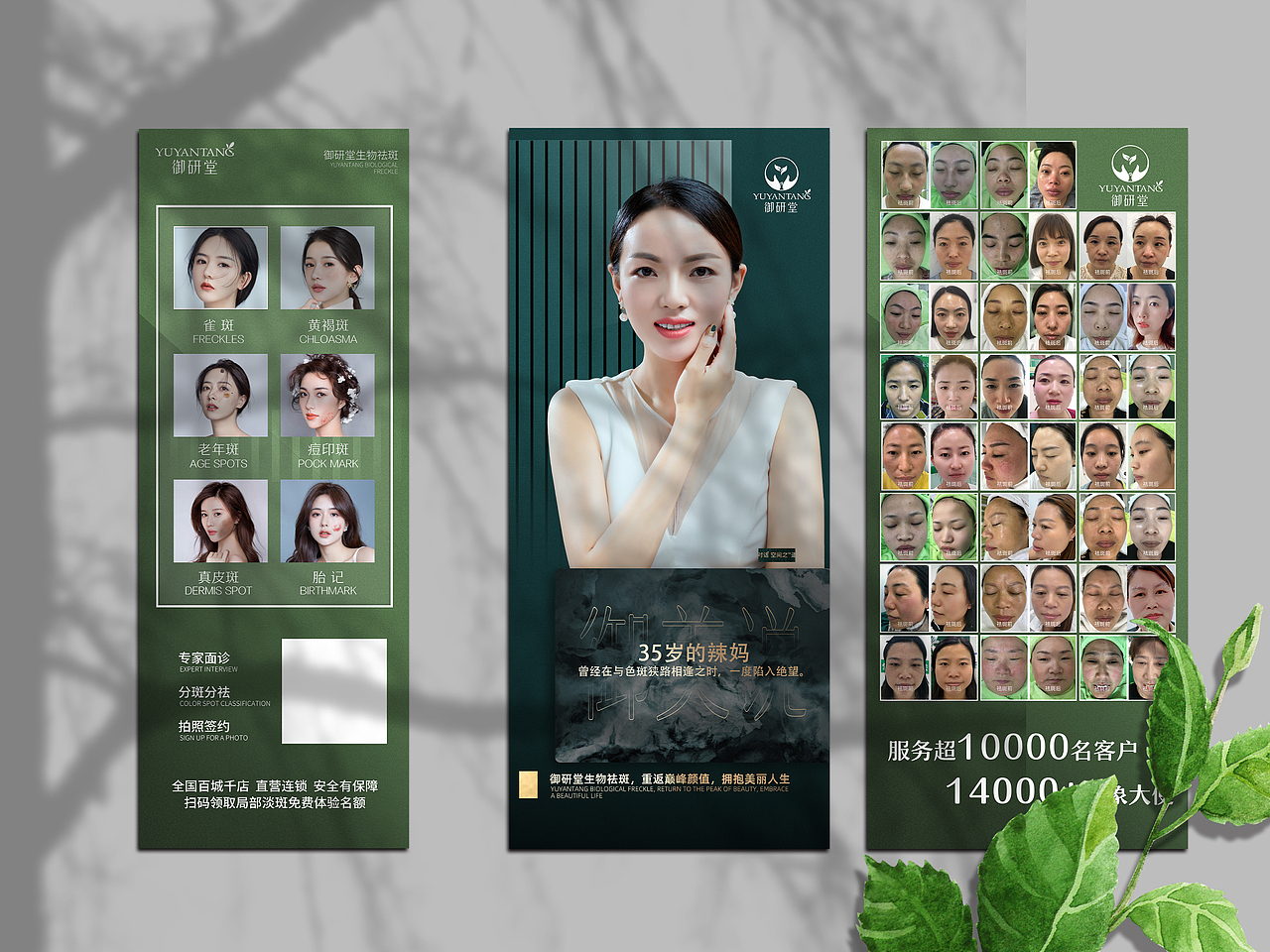 活动展架、品宣展架（图ZMjU5NTU1NzYw） - 宣传物料 - 站酷设计师tab_jiacheng原创素材 - 站酷ZCOOL