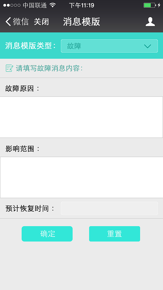 微信公众账号（图ZNDg2MzMzMjg=） - APP界面 - 站酷设计师智慧工作室原创素材 - 站酷ZCOOL
