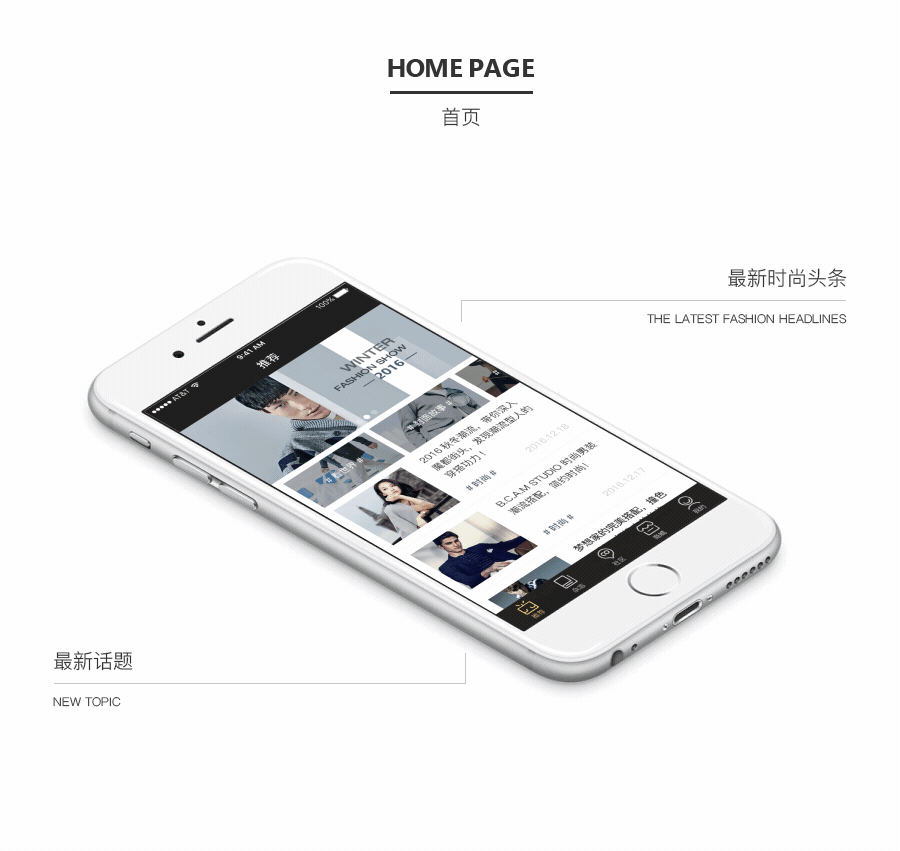   圈购app页面设计