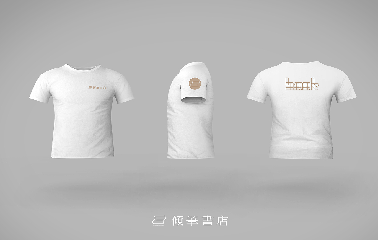 倾笔/ 品牌練習（图ZNzQ3ODY1ODQ=） - 品牌 - 站酷设计师哪块料原创素材 - 站酷ZCOOL