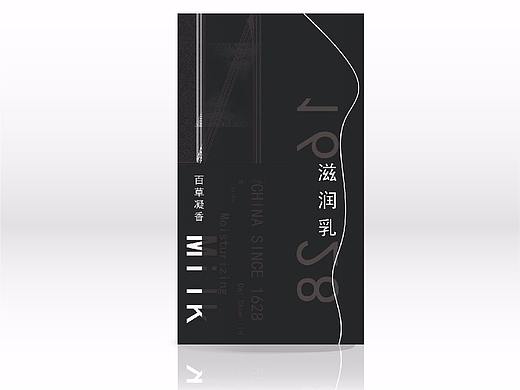 化妆品包装