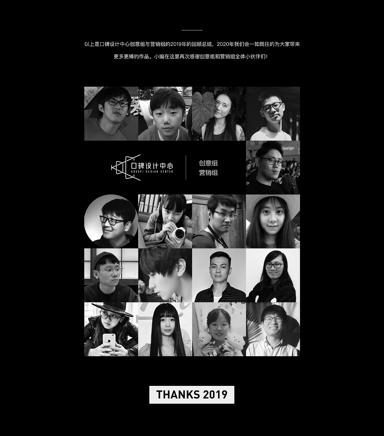 口碑设计中心创意营销 SHOW REEL（图ZMTk5MDE5Nzky） - 其他平面 - 站酷设计师口碑UED原创素材 - 站酷ZCOOL