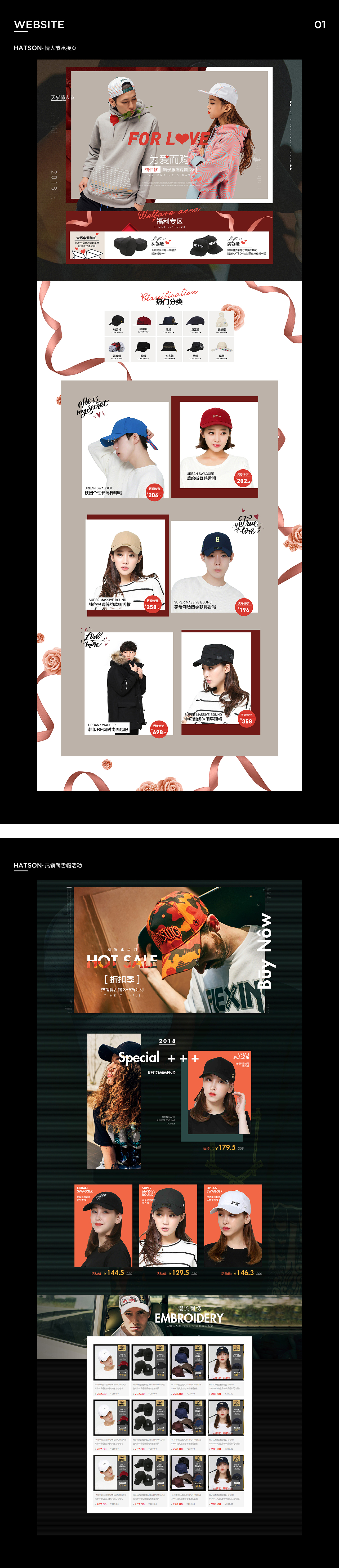 潮流帽作品合集（图ZMjA0NDQ5ODA4） - 电商 - 站酷设计师旻天原创素材 - 站酷ZCOOL