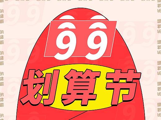 活动首图海报