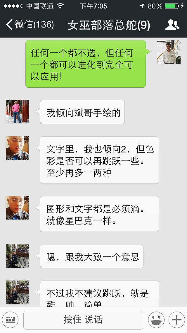 女巫标志设计全过程-草图(图ZMTk5NDYyMDQ=) - Logo - 站酷设计师开心老头原创素材 - 站酷ZCOOL