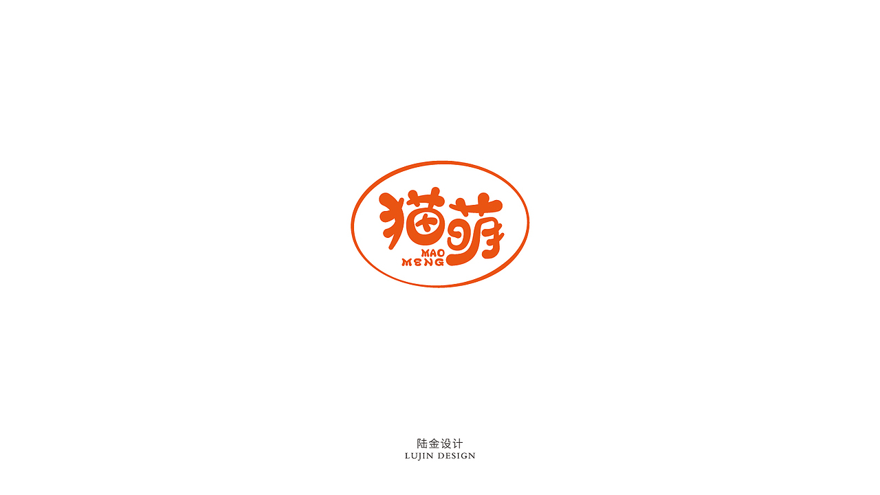 字体合集二期（图ZMTEwMDg3Njg4） - 字体/字形 - 站酷设计师陆金原创素材 - 站酷ZCOOL