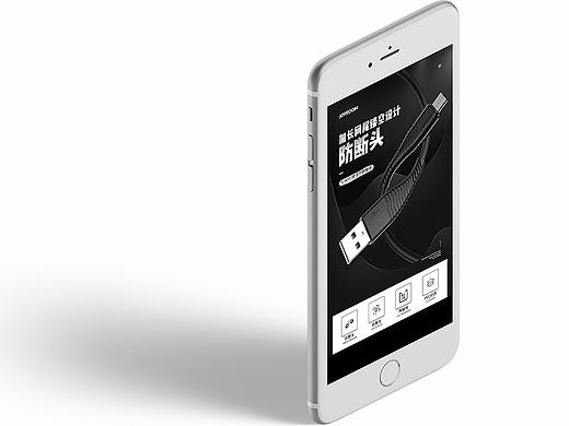 3C數(shù)據(jù)線（個人主頁-ZMjcyMjExNDQ=） - 電商 - 站酷設(shè)計師Mars亮原創(chuàng)素材 - 站酷ZCOOL