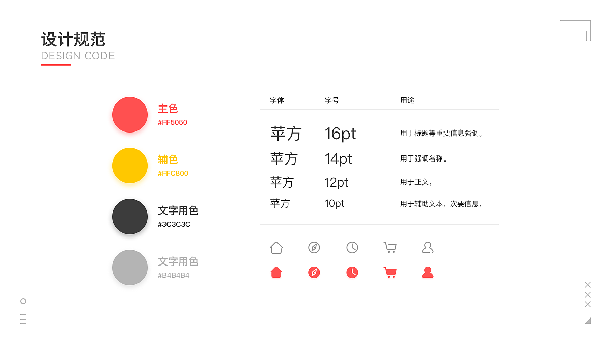 UI设计作品选集（图ZMTQ4MzY4NDEy） - APP界面 - 站酷设计师Frank_Suen原创素材 - 站酷ZCOOL