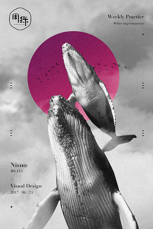 日常练习-海报-多张周练海报