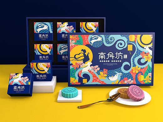 《南月坊》中秋月饼礼盒包装设计