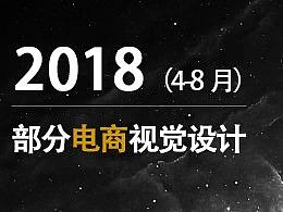 游戏手柄详情页