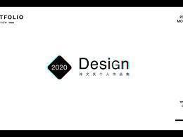 Erwin-徐文慶個人作品集