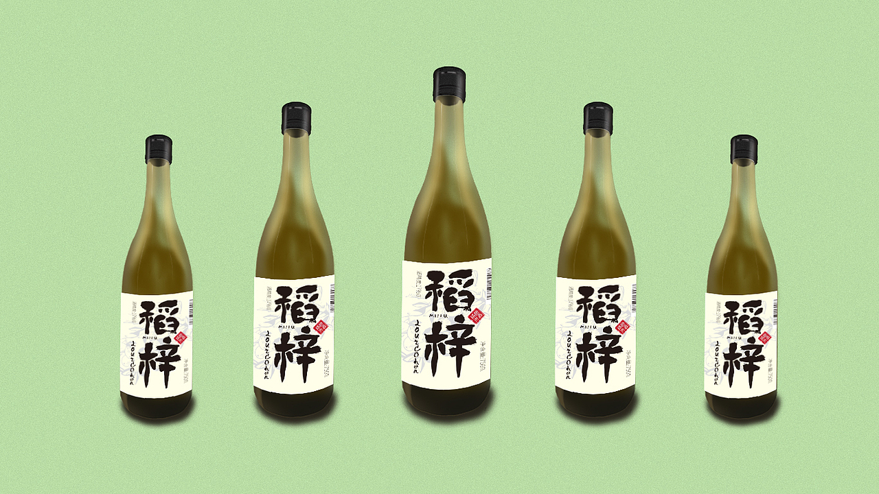 稻梓·精酿米酒包装（已商用）（图ZMjUzNzk3MDY0） - 包装 - 站酷设计师任真YUMZEN原创素材 - 站酷ZCOOL