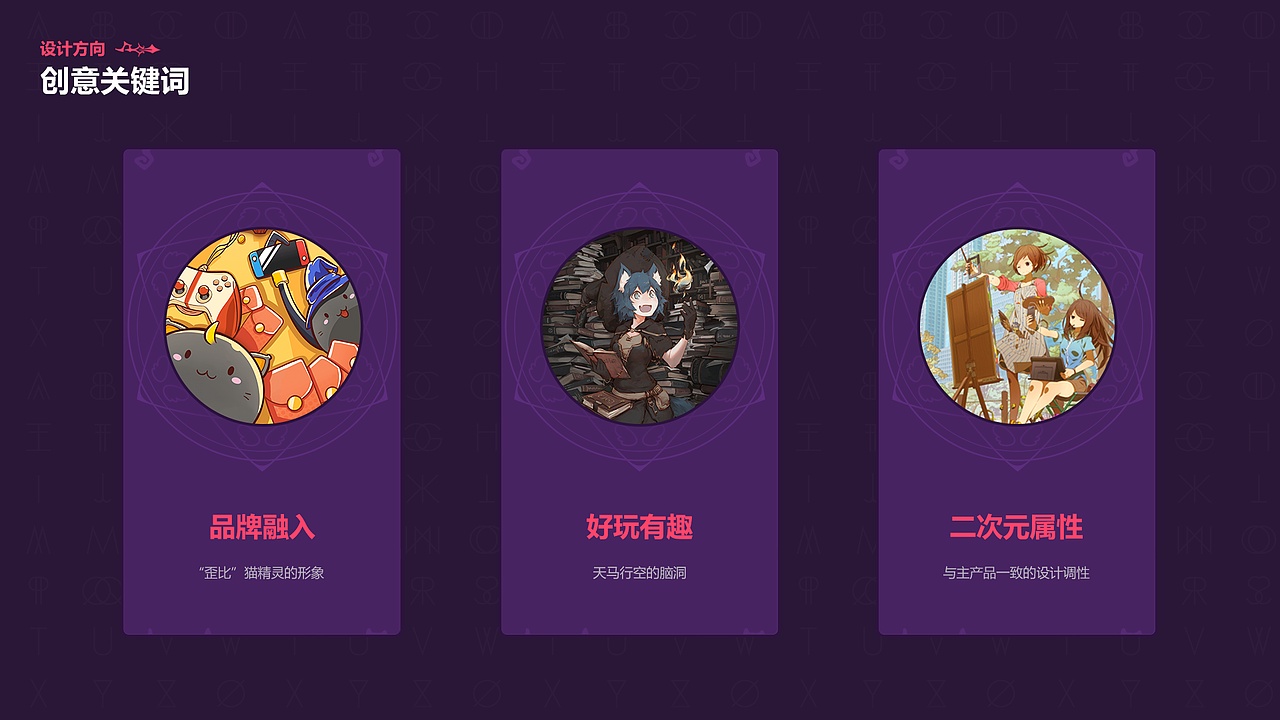 玩转魔法红包-游戏平台红包项目总结