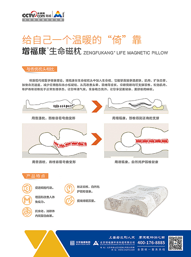 产品单页（图ZMTI1MjY1NTc2） - 宣传物料 - 站酷设计师烟雾空间站原创素材 - 站酷ZCOOL