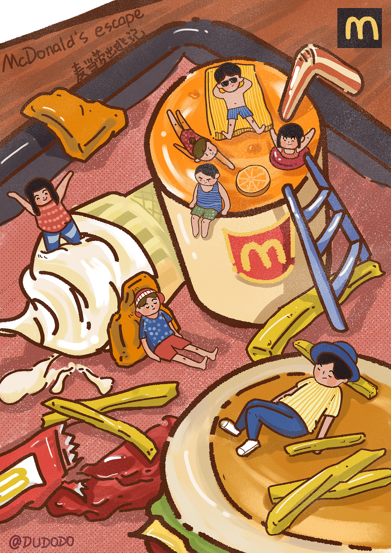 麦当劳出逃记