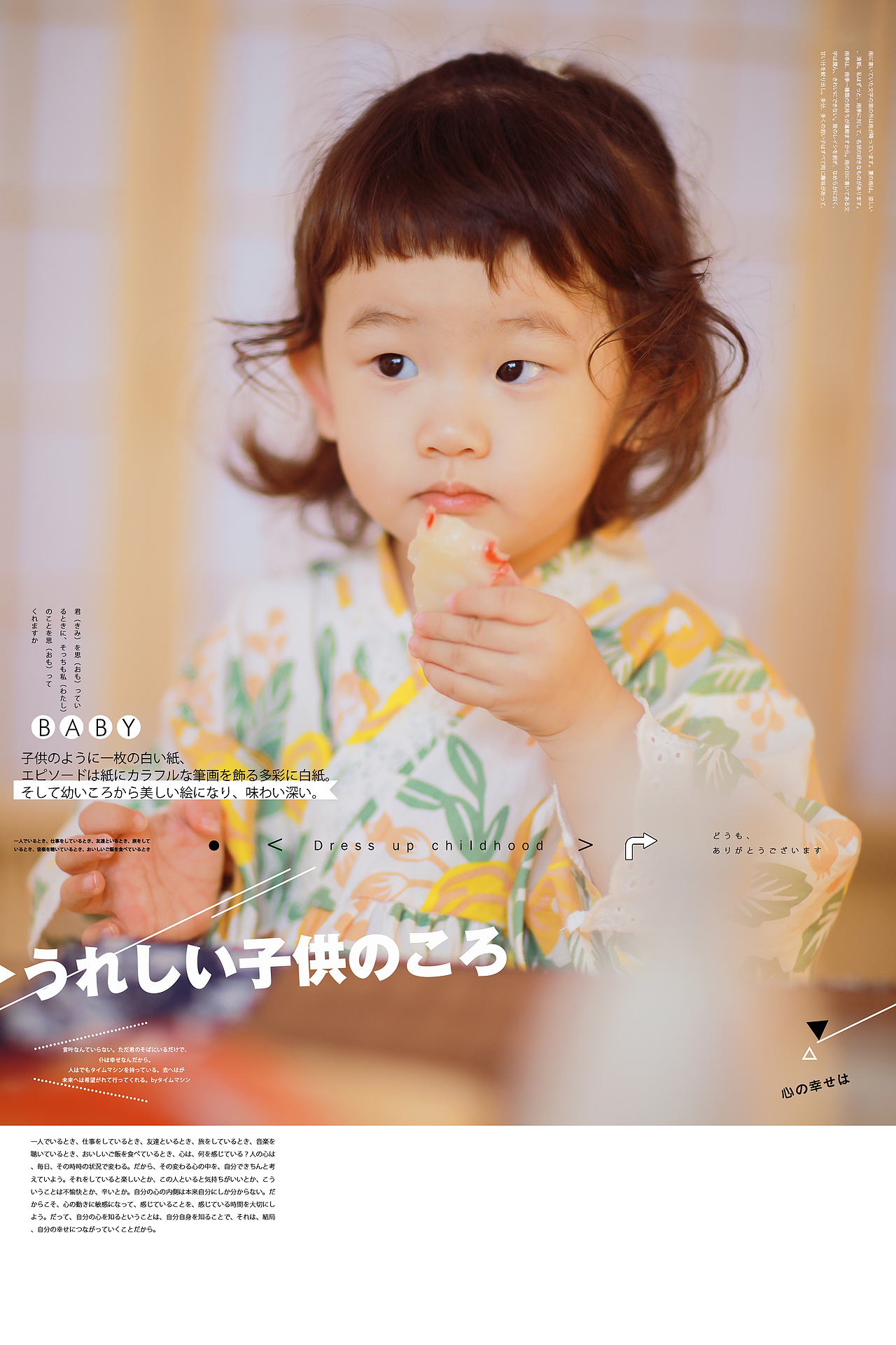 无敌小可爱（图ZMjIxODczNjky） - 人像摄影 - 站酷设计师王艺萌原创素材 - 站酷ZCOOL