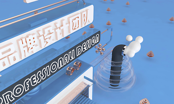C4D动画（图ZMjI4MTcwMjA0） - 动画片 - 站酷设计师LMZ设计原创素材 - 站酷ZCOOL