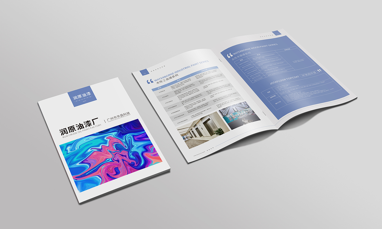 客户画册（图ZMjMwMjYzNTY0） - 书籍/画册 - 站酷设计师树熊太太原创素材 - 站酷ZCOOL