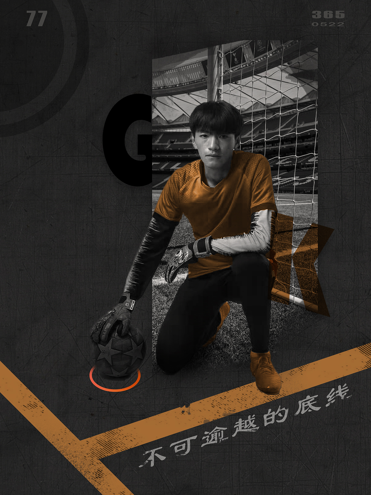 77（图ZMjU1ODk2NTQ0） - 海报 - 站酷设计师见习忍者原创素材 - 站酷ZCOOL