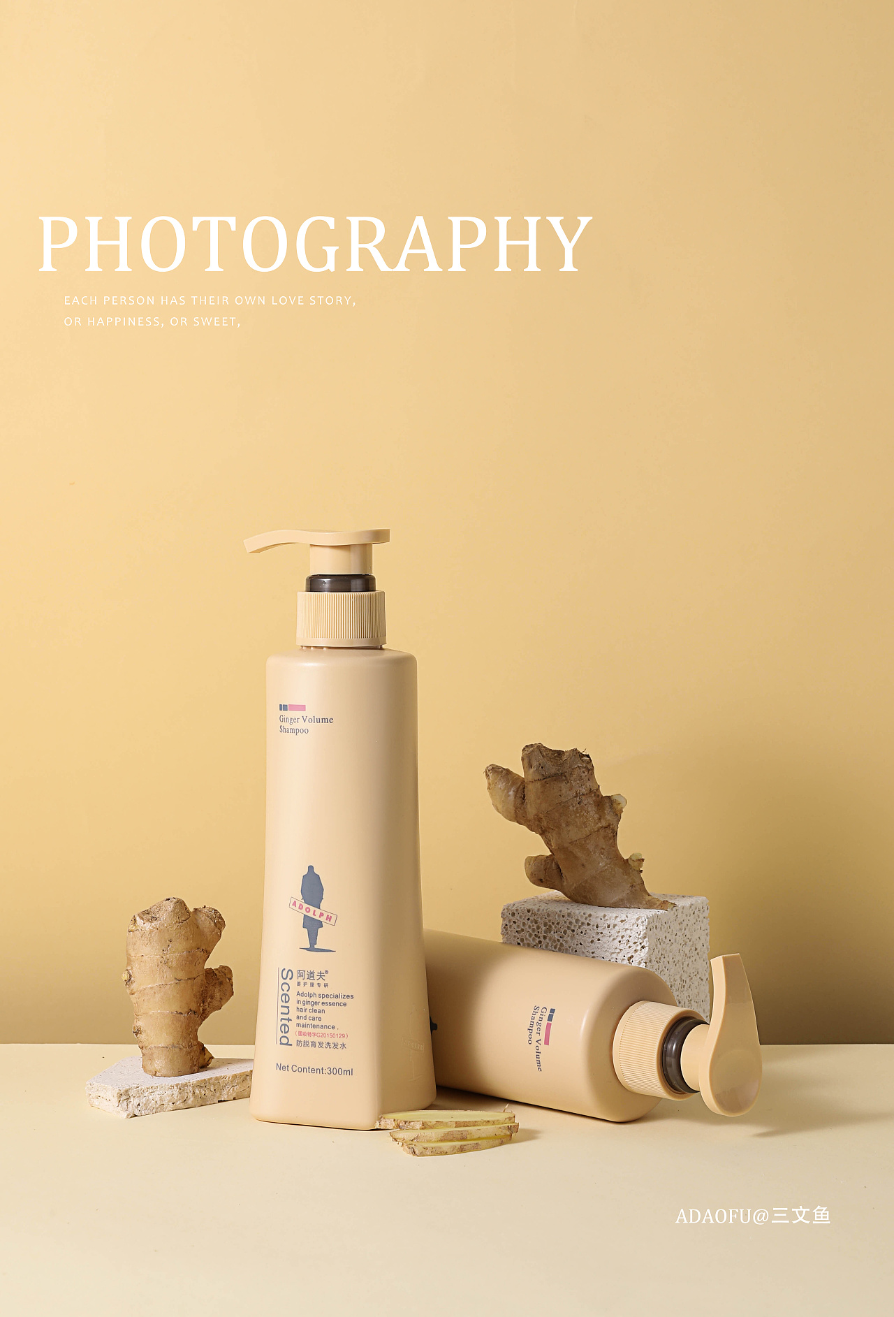 阿道夫 | 洗发水 |日常拍摄