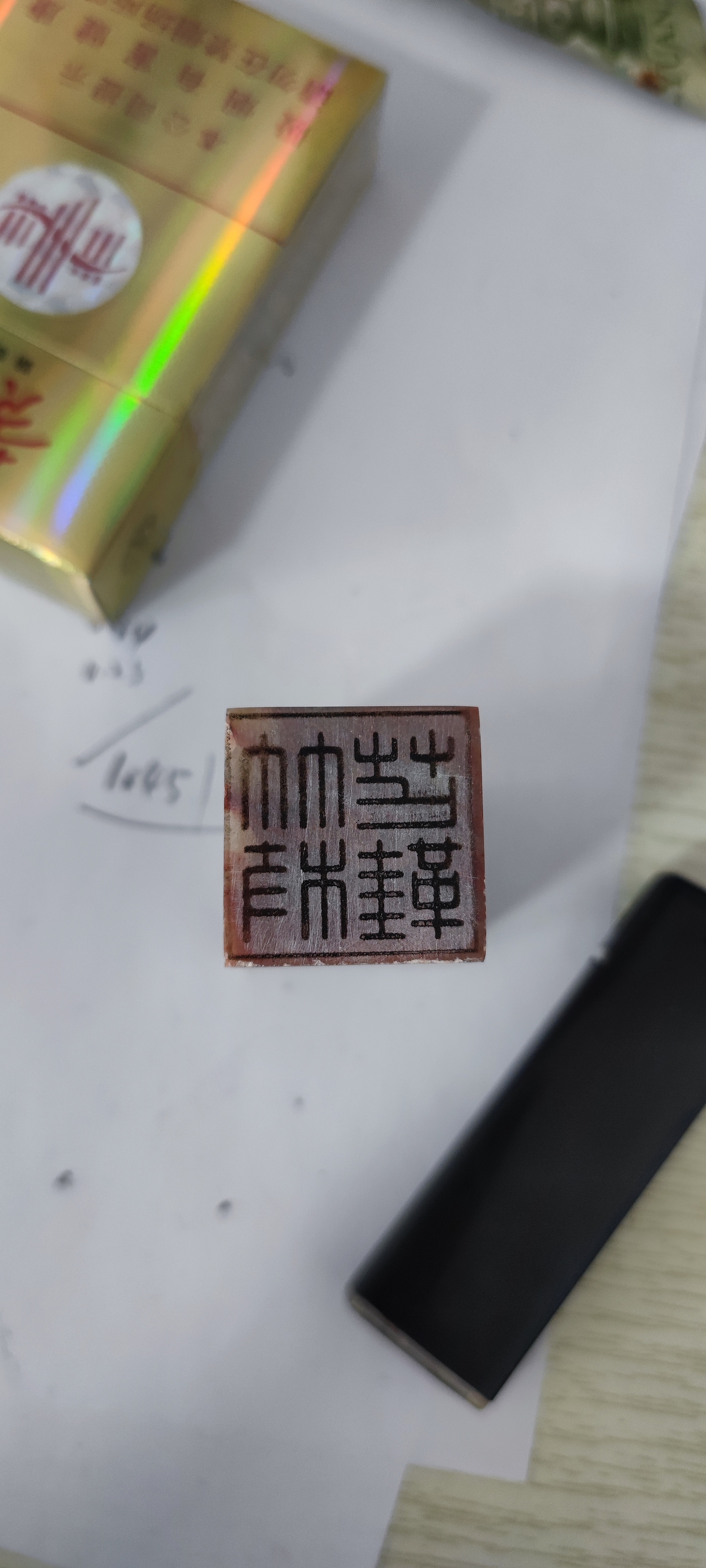 篆刻（图ZMjk0NzIxMzA0） - 其他手工艺 - 站酷设计师檀格来原创素材 - 站酷ZCOOL