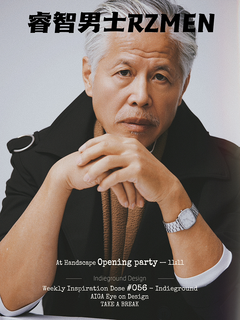 老年时尚大叔/老年服装拍摄（图ZMzUwMTIyMDky） - 休闲/流行服饰 - 站酷设计师MEMORY纪奕影像原创素材 - 站酷ZCOOL