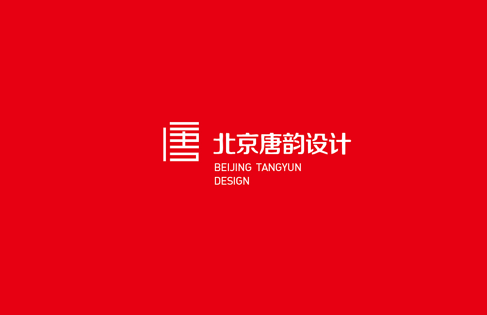 北京唐韵装饰设计公司品牌LOGO及VI延展（图ZMzczNDgxODg=） - Logo - 站酷设计师孙圣朝_nb原创素材 - 站酷ZCOOL
