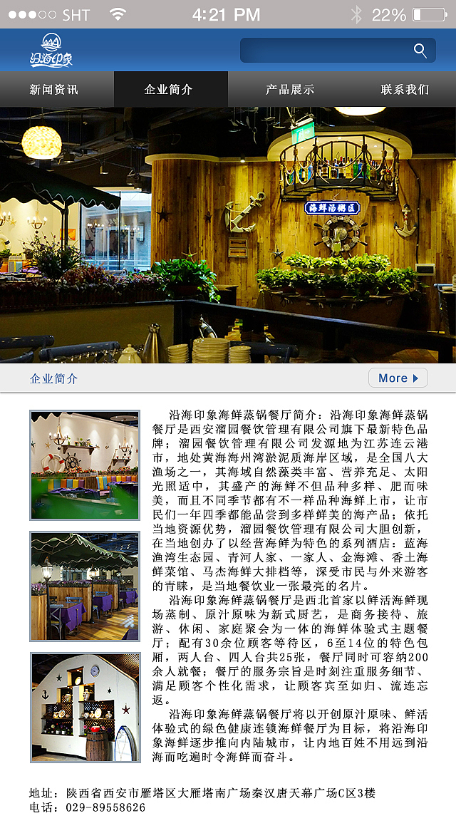 app界面（图ZNTc3MTY5MDA=） - APP界面 - 站酷设计师Smile灬风筝原创素材 - 站酷ZCOOL