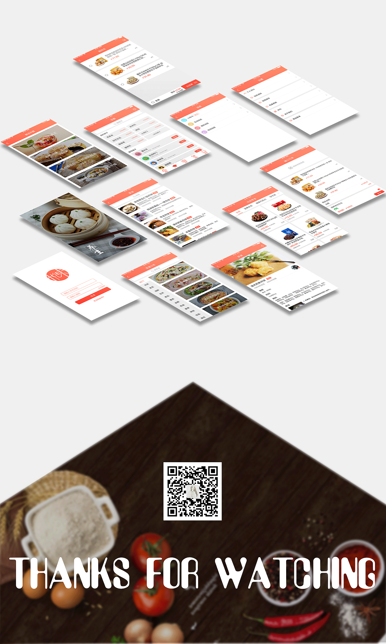 "悦味"美食类APP（图ZNTgzMzkwOTI=） - APP界面 - 站酷设计师sue_团子原创素材 - 站酷ZCOOL