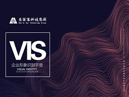 LOGO及VIS手册