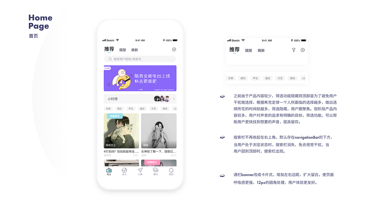 UI-Portfolio-Baochunyu-2019（图ZMTcxNjYzNDYw） - 其他UI - 站酷设计师豪斯原创素材 - 站酷ZCOOL