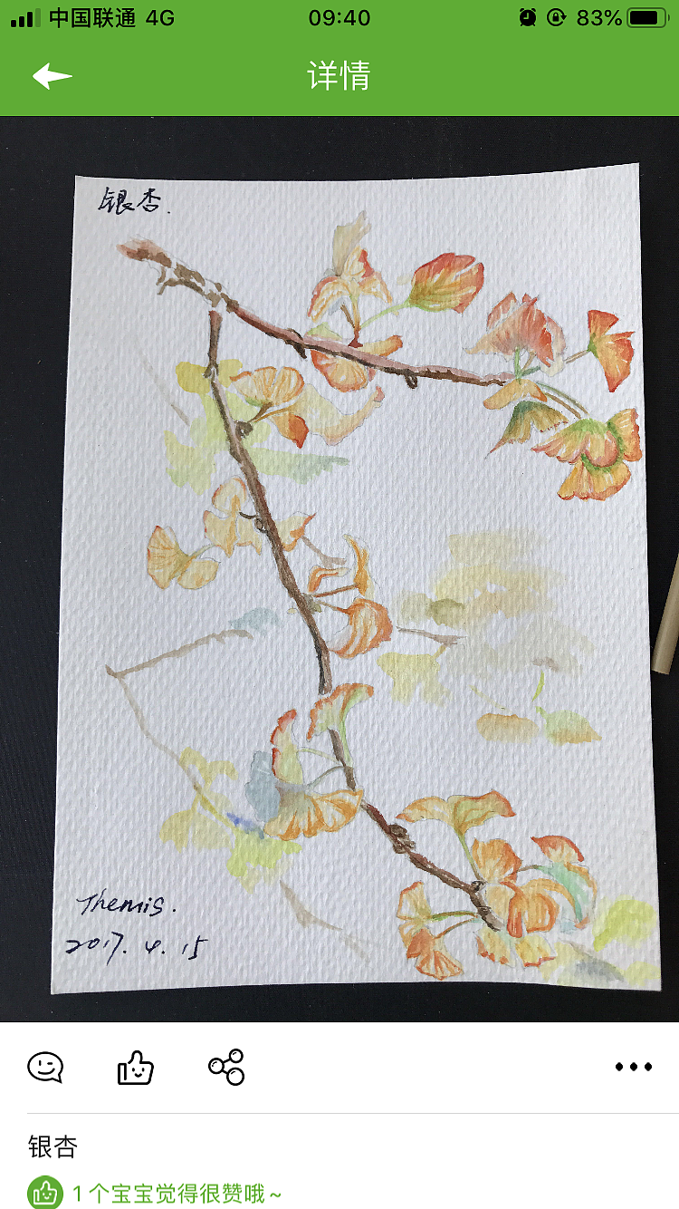 更一些之前画的水彩（图ZMTgyODE4OTMy） - 绘画 - 站酷设计师Themis2016原创素材 - 站酷ZCOOL