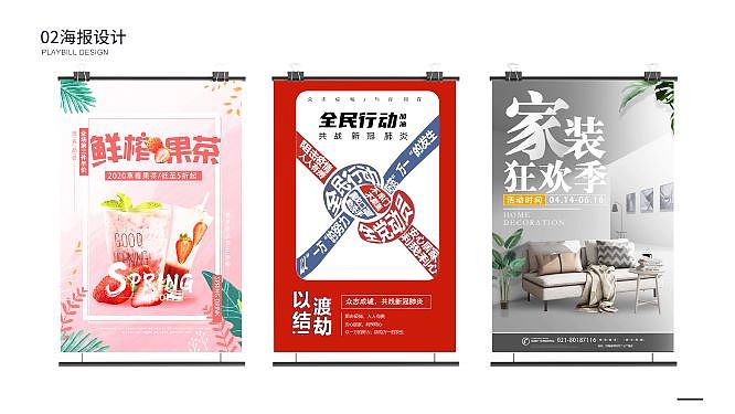平面作品展示（图ZMjE0NTkxMTUy） - 其他平面 - 站酷设计师Jenny简原创素材 - 站酷ZCOOL