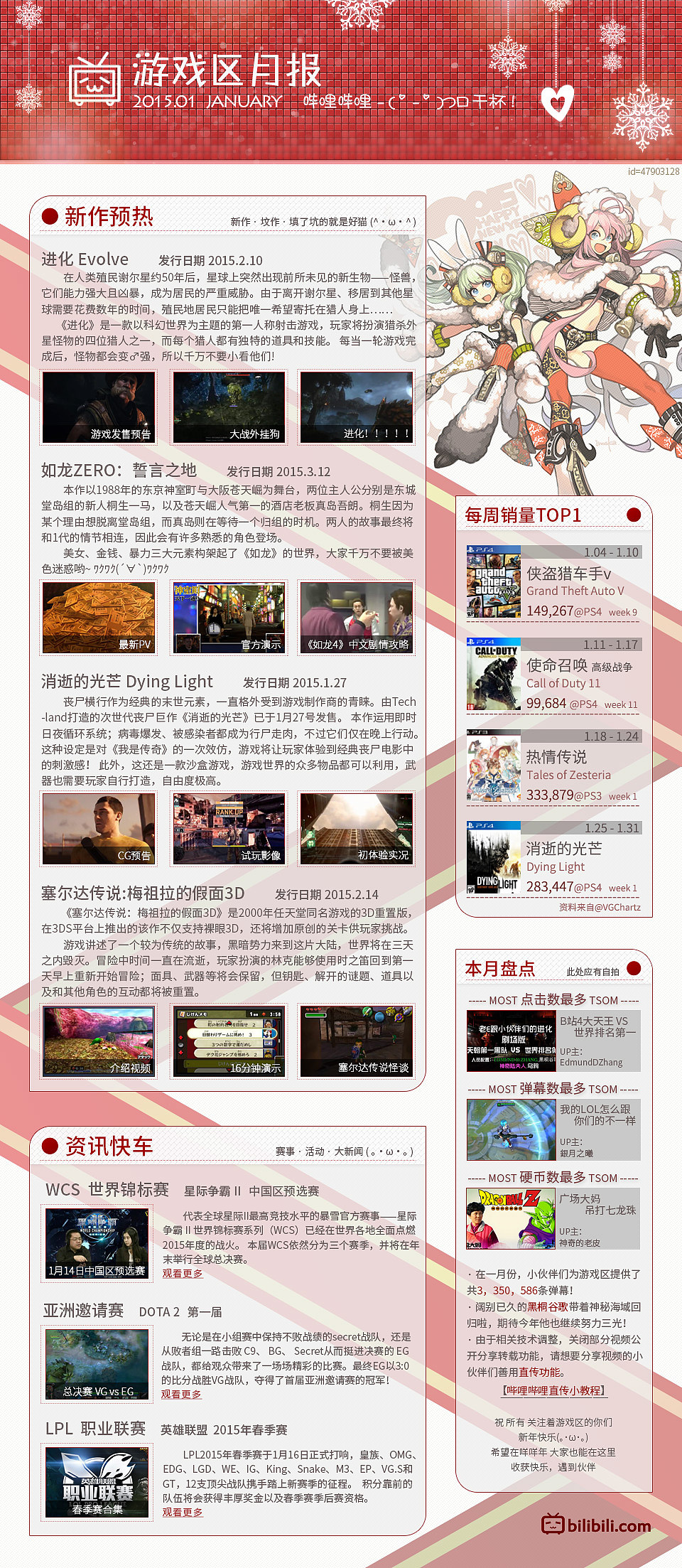 2015工作作品小结①（图ZNDAxNjM3MjQ=） - 运营设计 - 站酷设计师marukin原创素材 - 站酷ZCOOL