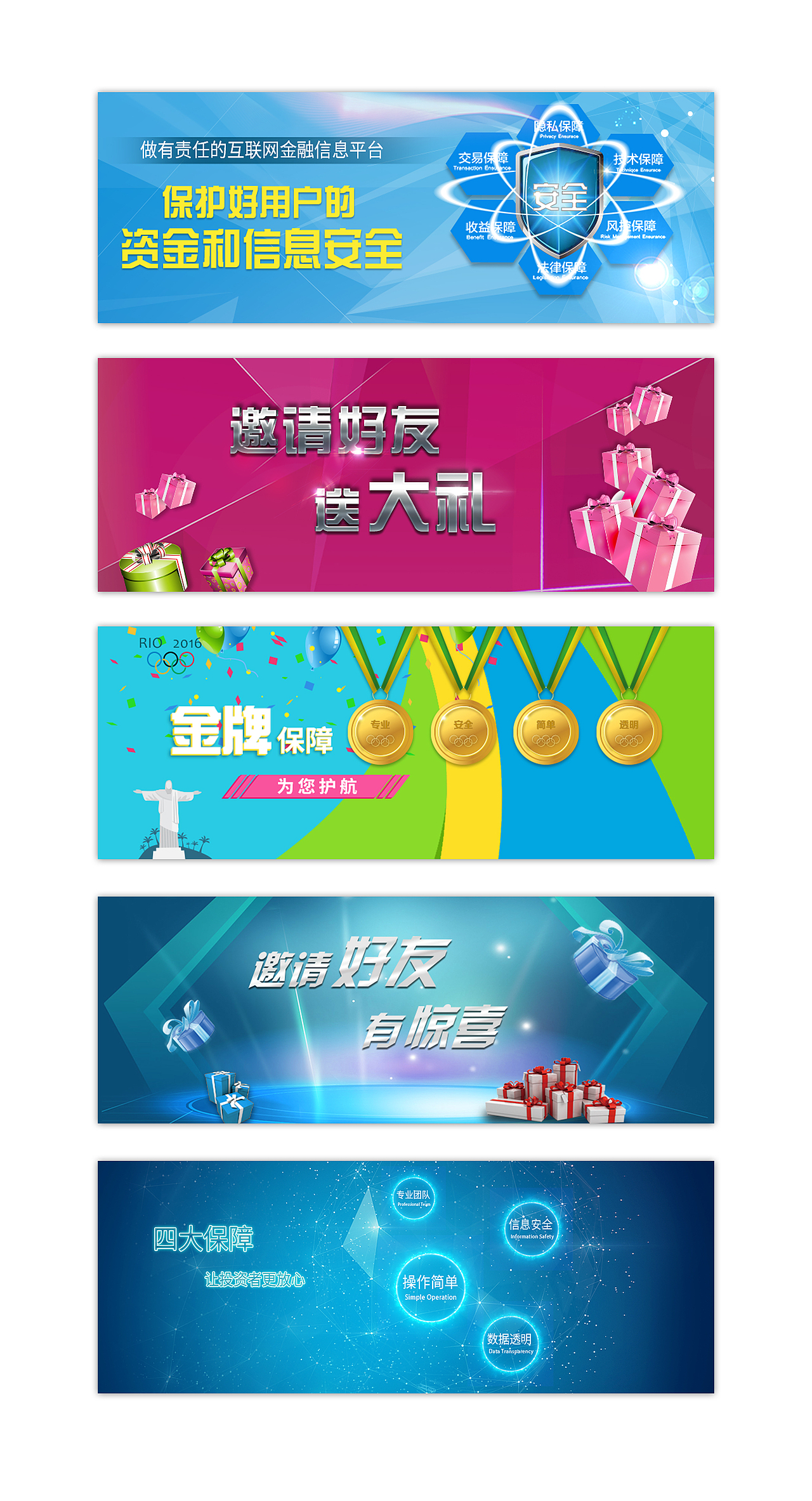 banner（图ZNTc1Mzg0NTI=） - 宣传物料 - 站酷设计师到处都是坑原创素材 - 站酷ZCOOL