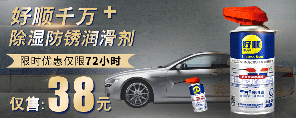 一些汽车用品banner图（图ZODUwODkxMDA=） - 宣传物料 - 站酷设计师a不理不理左卫门原创素材 - 站酷ZCOOL