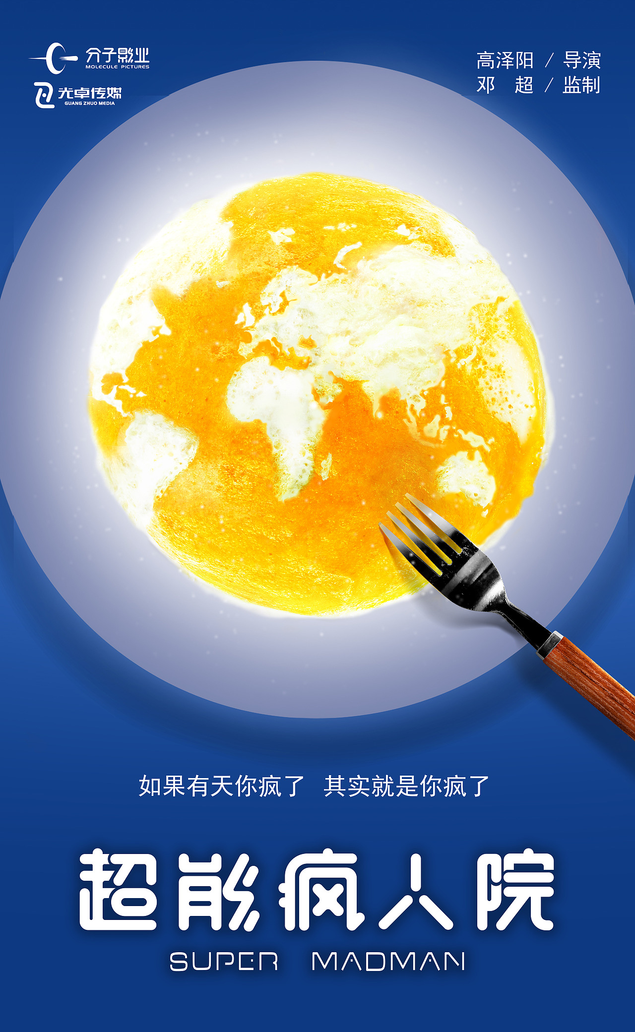 海报以及logo（图ZMTAwNTM3Njky） - 海报 - 站酷设计师churchilllx原创素材 - 站酷ZCOOL