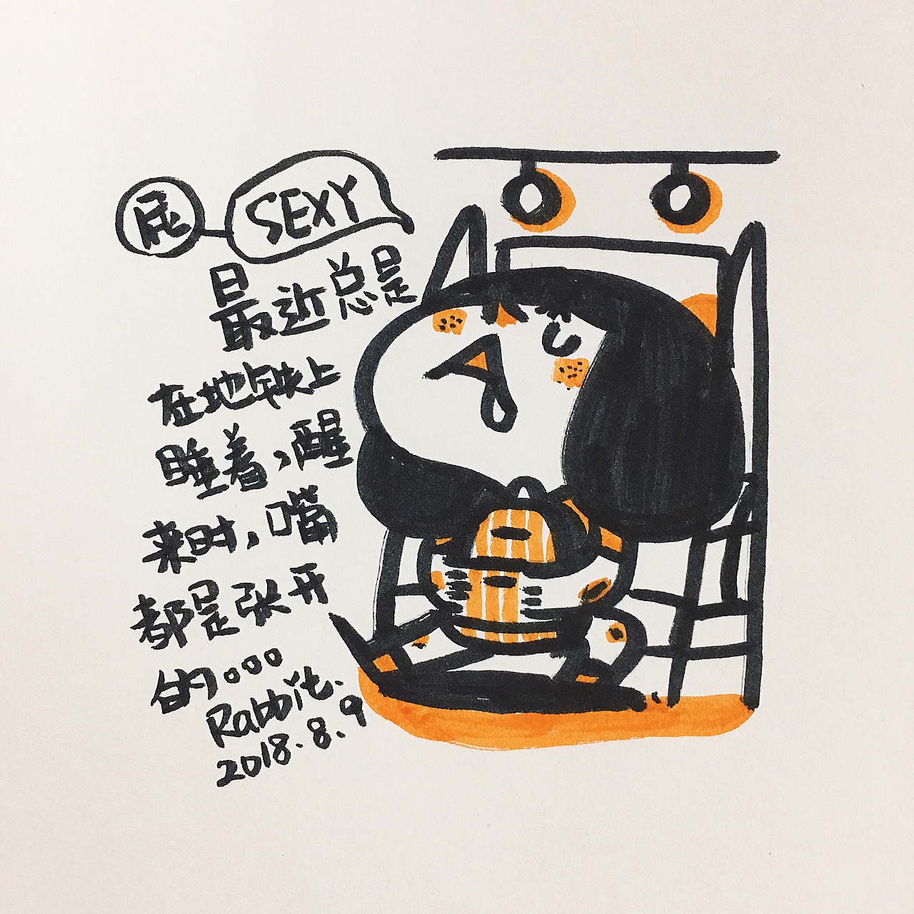七夕快乐 日常涂鸦 比心（图ZMTI1NDg2ODg0） - 新锐潮流插画 - 站酷设计师阿兔RabbitYin原创素材 - 站酷ZCOOL
