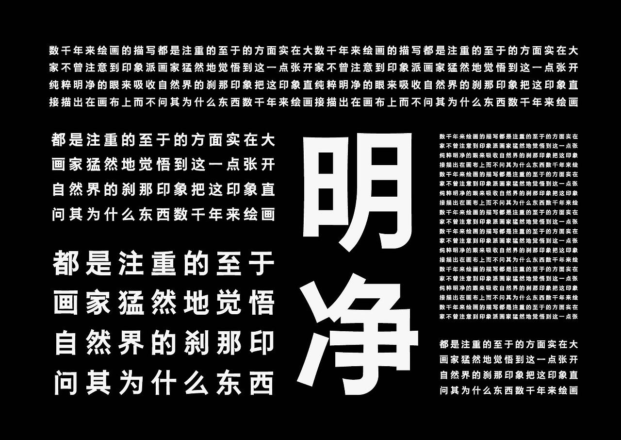 理想黑体（图ZMTc4Nzg0NzA0） - 字体/字形 - 站酷设计师kaikaik原创素材 - 站酷ZCOOL