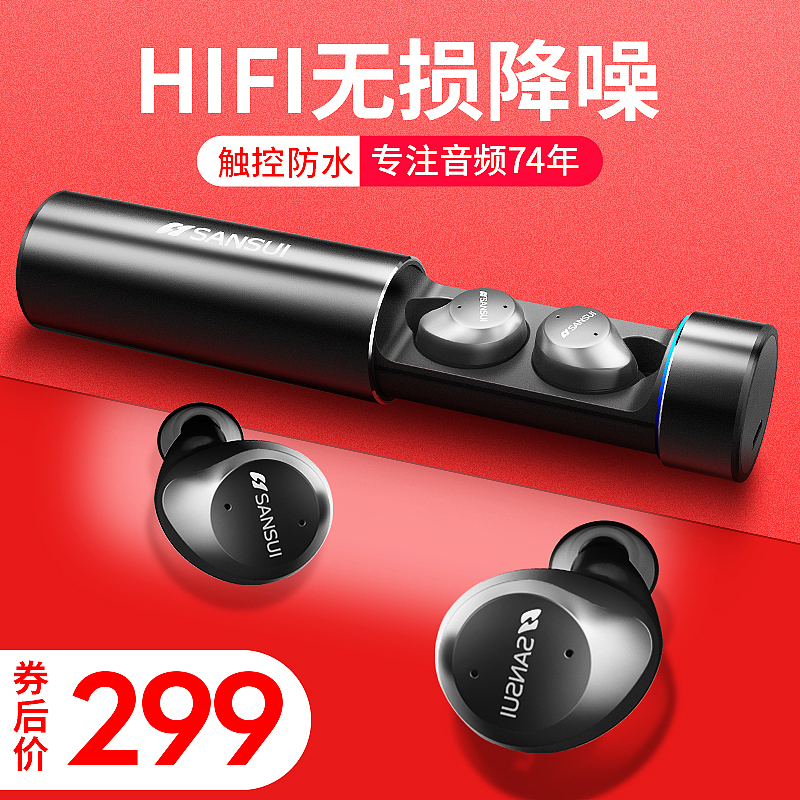 蓝牙耳机-2（图ZMTkwMjkzNjQ0） - 电商 - 站酷设计师团嘞个团原创素材 - 站酷ZCOOL