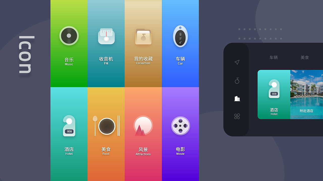2018-2020作品集（图ZMjAxOTA1MTA4） - APP界面 - 站酷设计师三通啊原创素材 - 站酷ZCOOL