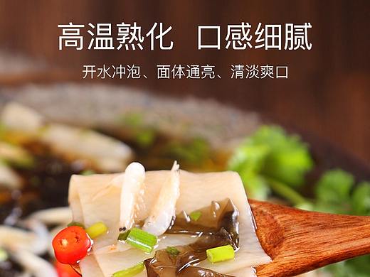 食品类详情页酸汤面叶（个人主页-ZNDU5NzczMDA=） - 宣传物料 - 站酷设计师许清浅原创素材 - 站酷ZCOOL