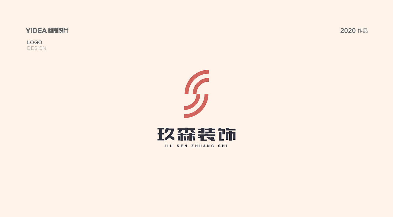 logo设计（图ZMjM5ODE3NTcy） - Logo - 站酷设计师YIDEA益思设计原创素材 - 站酷ZCOOL