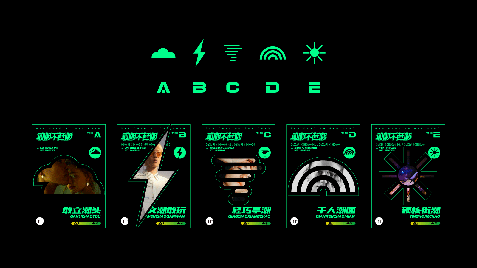 2020设计年度总结 ｜ DESIGN SUMMARY（图ZMjQxMTQ0Njcy） - 其他平面 - 站酷设计师回源之地原创素材 - 站酷ZCOOL