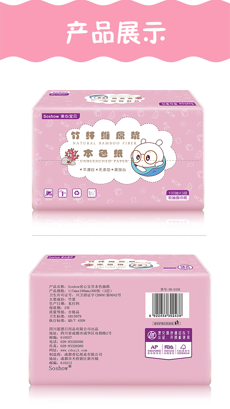 店铺装修（图ZNzUyMDQyMTY=） - 电商 - 站酷设计师你的笑原创素材 - 站酷ZCOOL